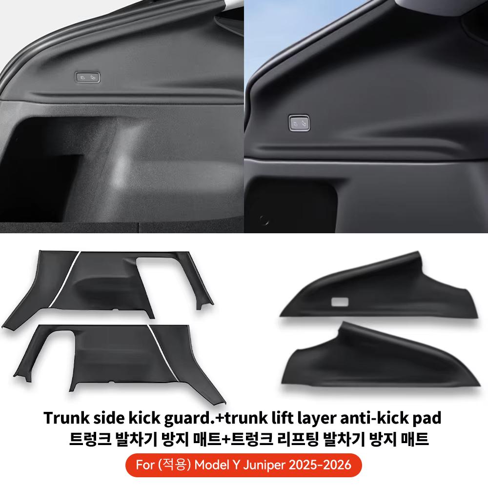 YZ Rear Trunk Side Anti-Kick Pad For Tesla Model Y Juniper 2025 TPE Full Coverage Protection Kit Car Interior Anti-dirty Pad