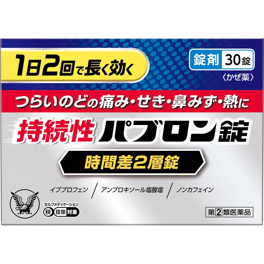 

Taisho Pabron Sustained-Release Tablets 30 tablets General cold remedies Efficacy: Relief of cold symptoms (sore throat, cough, phlegm, runny nose, na 1