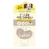 Kracie - Ma & Me Latte Hair Treatment Oil