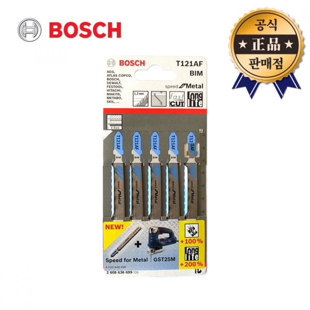 

Полотно для лобзика BOSCH T121AF 5шт. Полотно для лобзика T 121AF по стали