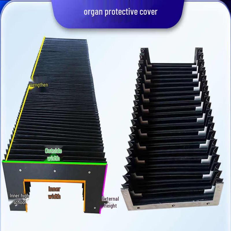 U-shaped Telescopic Dust Cover