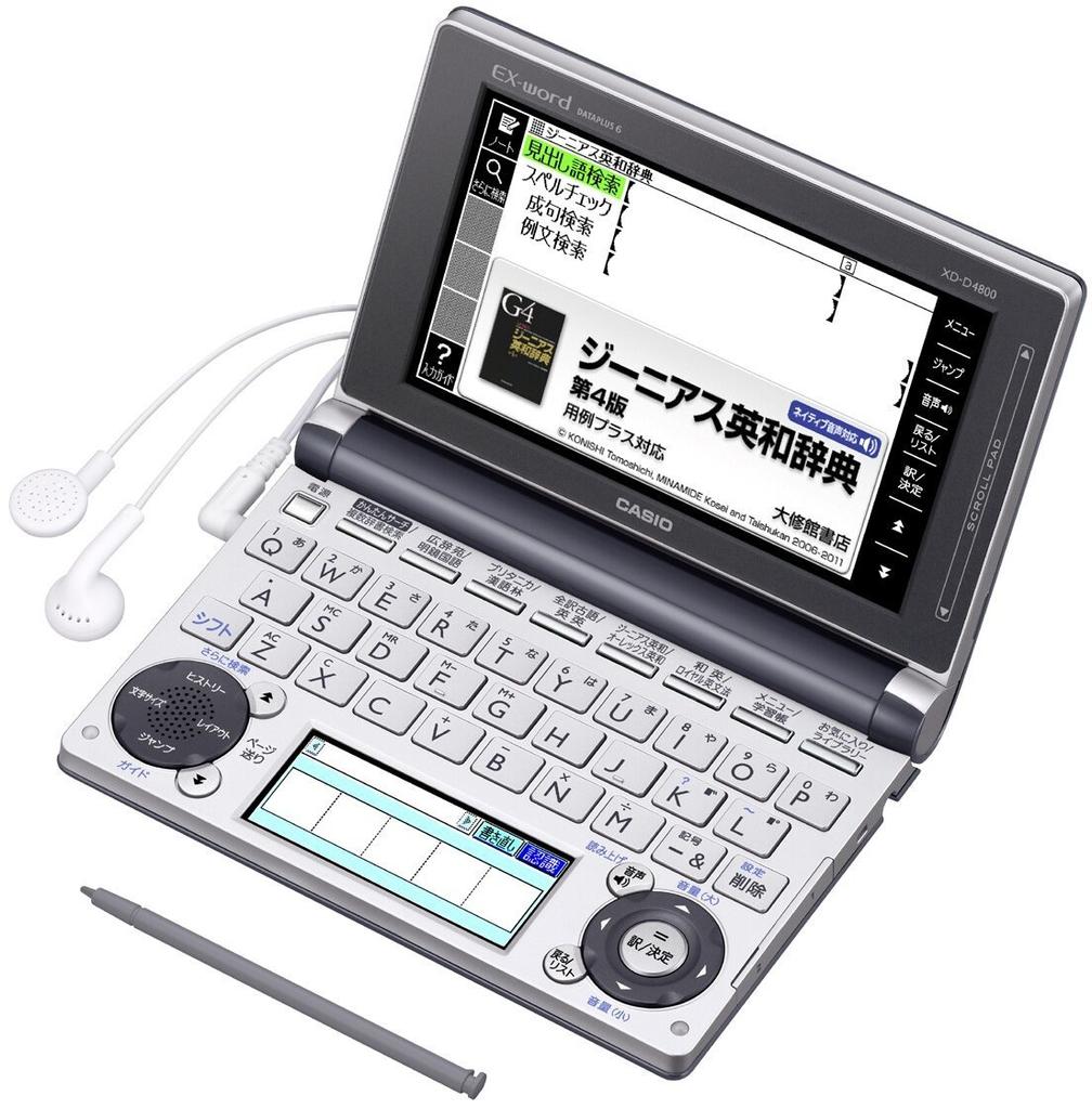 Casio Ex-word Electronic Dictionary for High School Students, XD-D4800GM, Gray Metallic