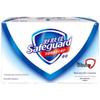 Safeguard Reinweiß Stückseife (3x100g)