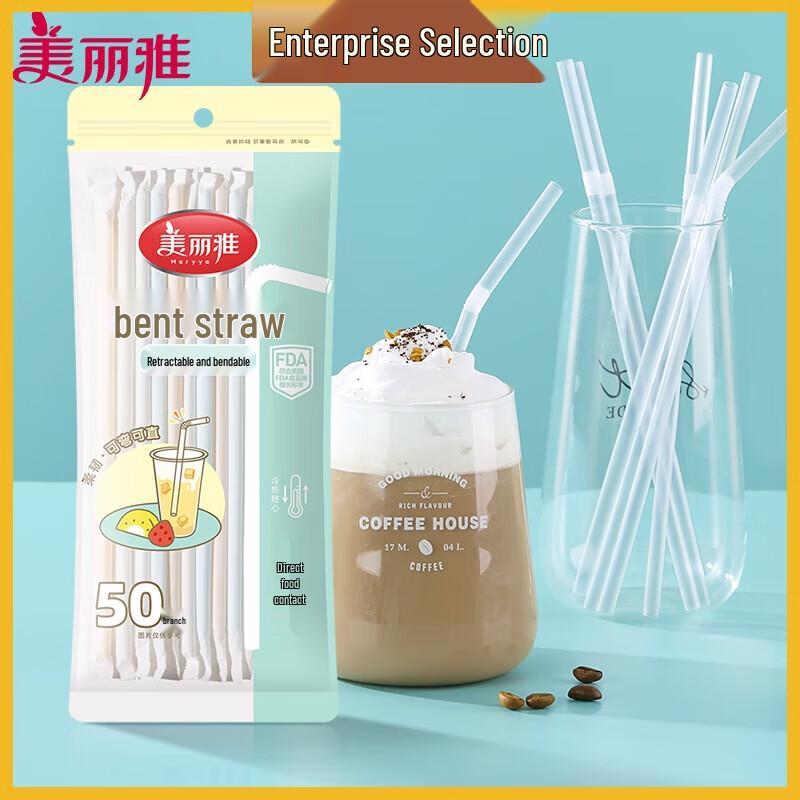 Meiliya Individually Wrapped Bendable Drinking Straws