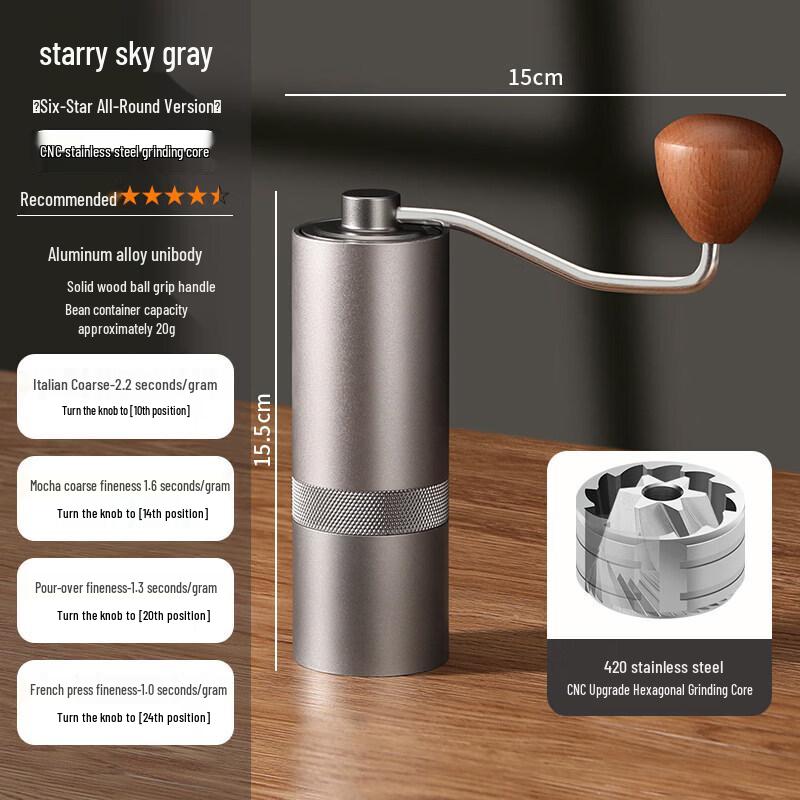 Portable Manual Coffee Grinder