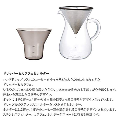 KINTO SCS Coffee Carafe Set, 4 Cups, Stainless Steel, Microwave and Dishwasher Safe, Gift, 27621