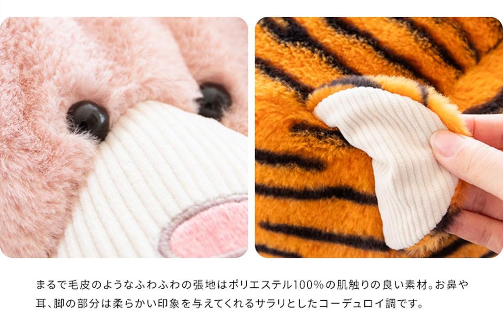 Miyatake Seisakusho MOFUA Animal Stool, Cube-Shaped Animal Design Bead Cushion Stool CH-X003 Tiger