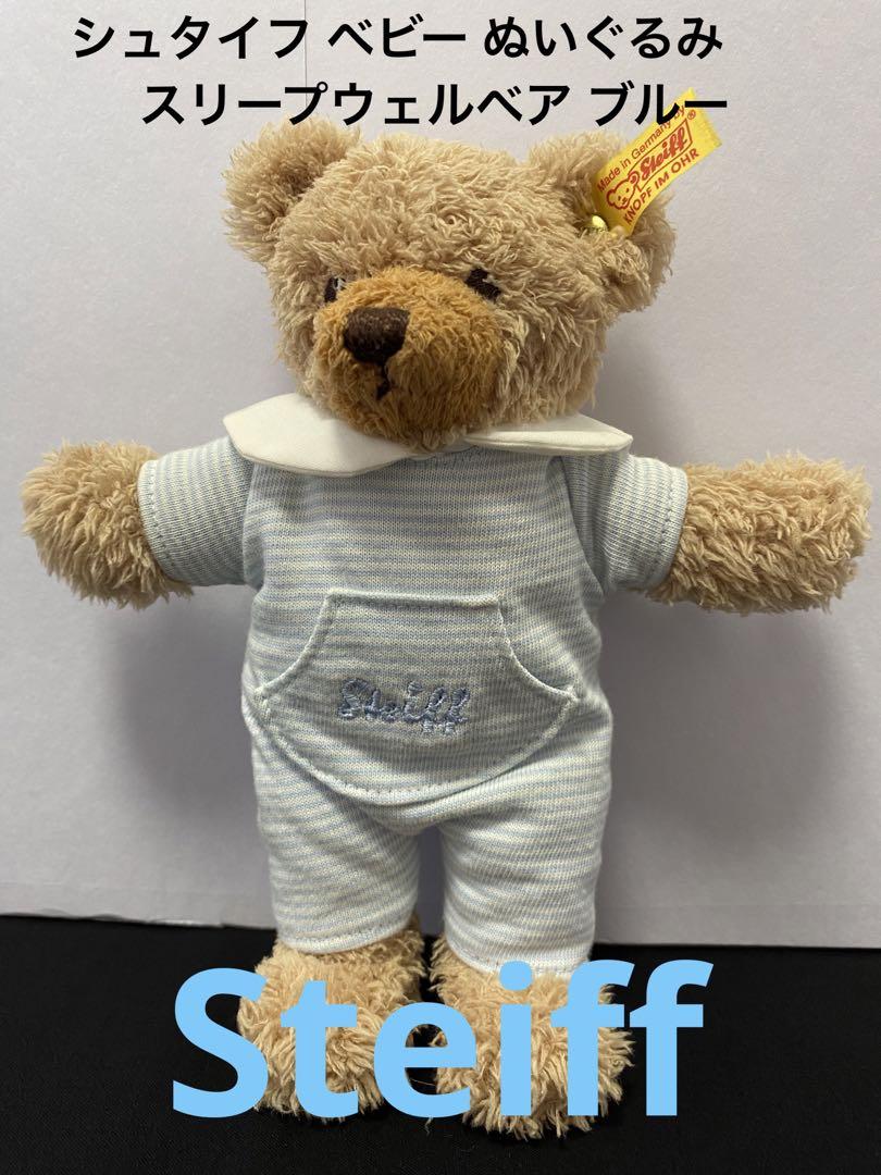

[USED] Steiff Teddy Bear