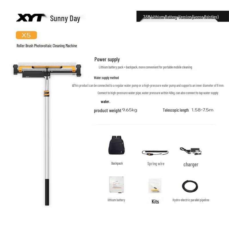 Xiangyangtian 7.5m Cordless Solar Panel Cleaning Roller Brush CN plug (adapter included)
