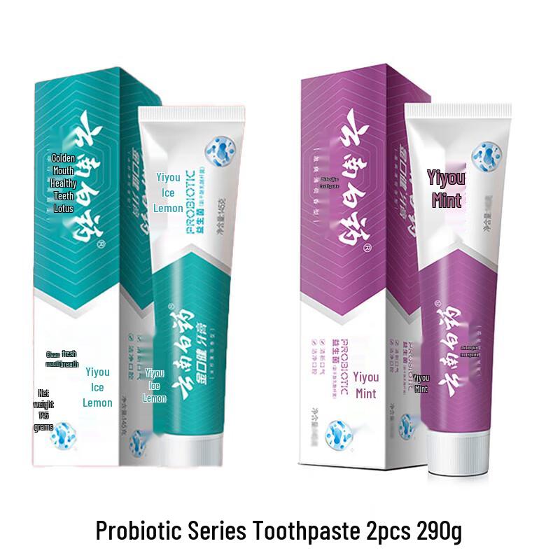 

Yunnan Baiyao Probiotic Toothpaste Set