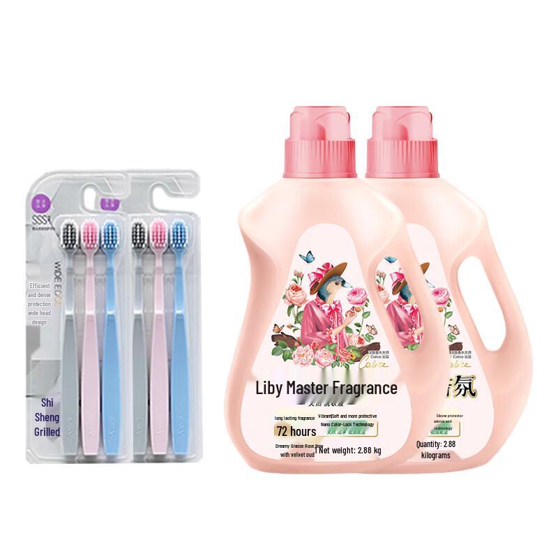 

Sakuray Wide-Head Toothbrush & Fragrance Laundry Detergent Bundle