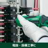 HiKOKI Impact Driver WH7DL Includes Initial Repair 1 and 7.2V Pen-Type (LCSK) - Warranty, Driver, Charger, Case.
