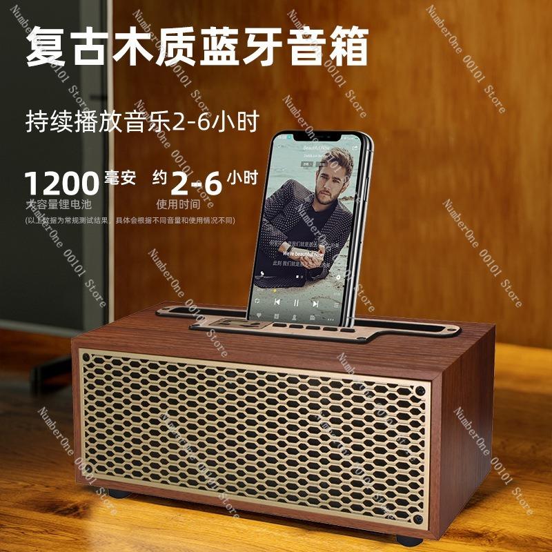 Retro Wooden Bluetooth Speaker with High-Volume Subwoofer Output,Portable Outdoor Music Player Campin,Reading Home Desktop Setup