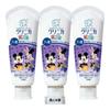 Lion Clinica Kid's Medicated Toothpaste, Grape Flavor, 60g, 3-Pack, Contains Fluoride, Quasi-drug