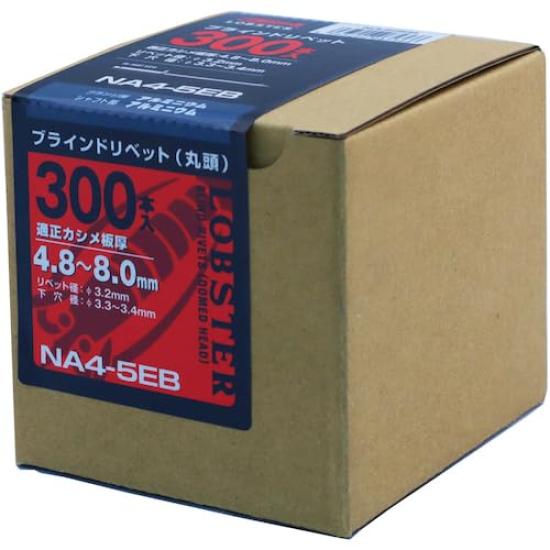 Lobtex Shrimp Rivet NA45EB (300) NA4-5EB
