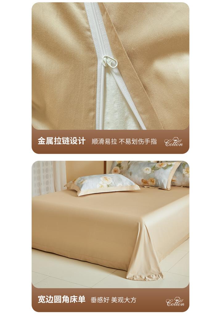 An Su Bao 100 Count Long Staple Cotton Four Piece Set