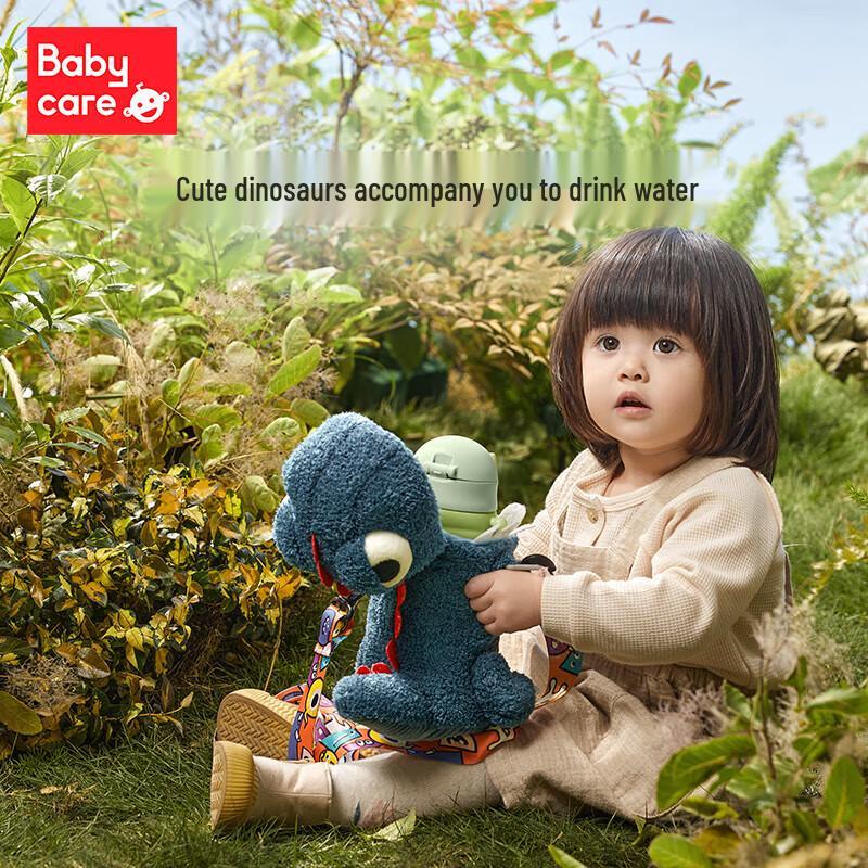 babycare Kids' Thermos Bottle with Strap