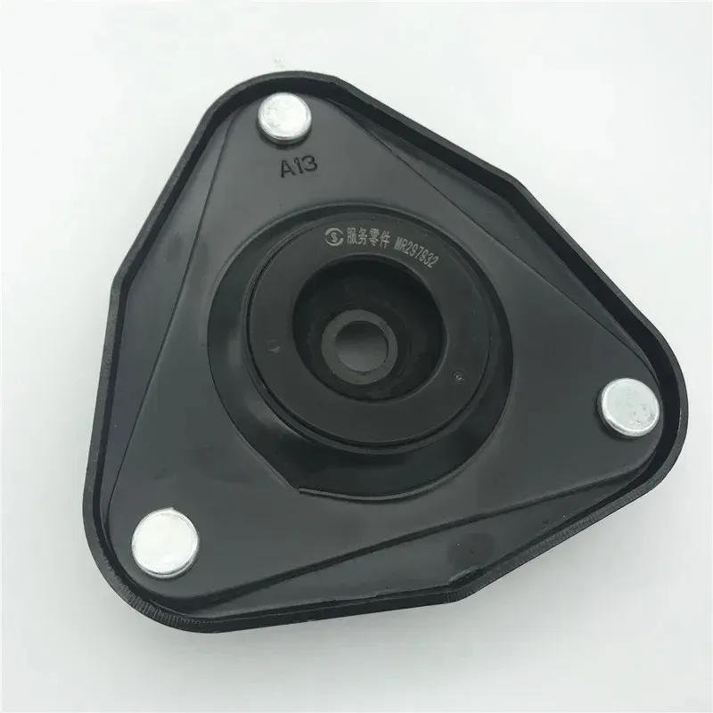 Front Shock Bracket Joint Set for Chery Bonus FULWIN MVM315 A3 Absorber Top Rubber Spacer Block Bearing A13-2901110
