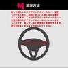 TATACLEA Steering Wheel Cover, For Light Vehicles, Passenger Cars, Genuine Leather, Steering Cover, Anti-Slip