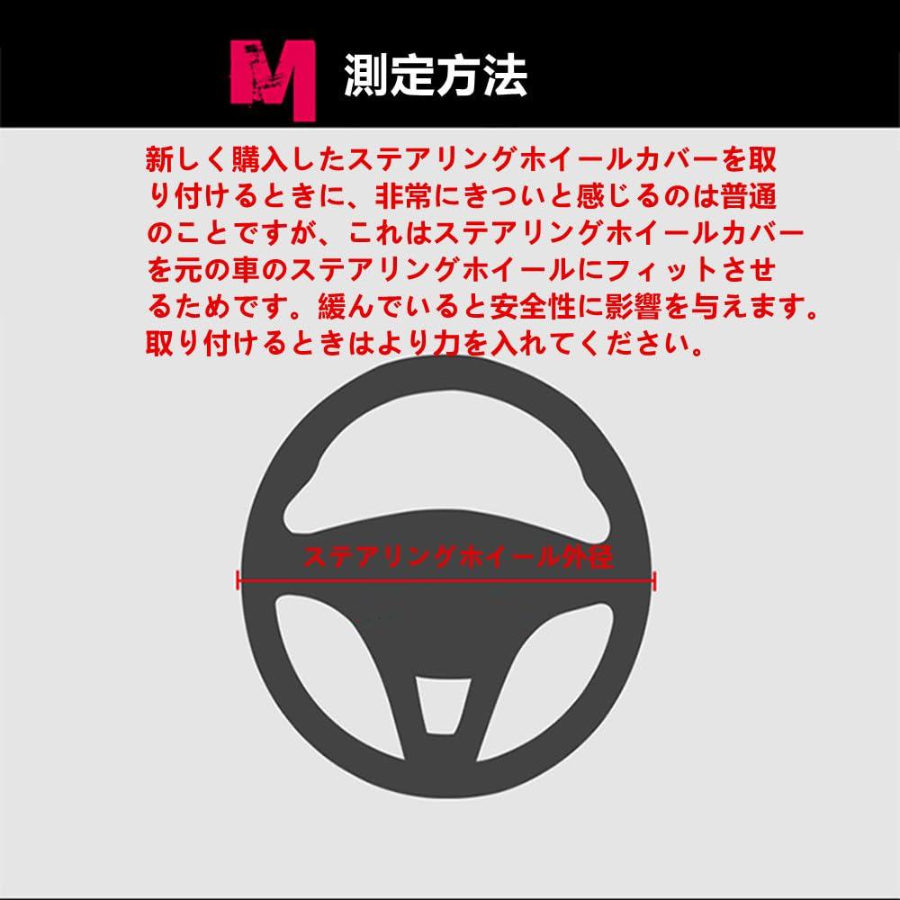 TATACLEA Steering Wheel Cover, For Light Vehicles, Passenger Cars, Genuine Leather, Steering Cover, Anti-Slip