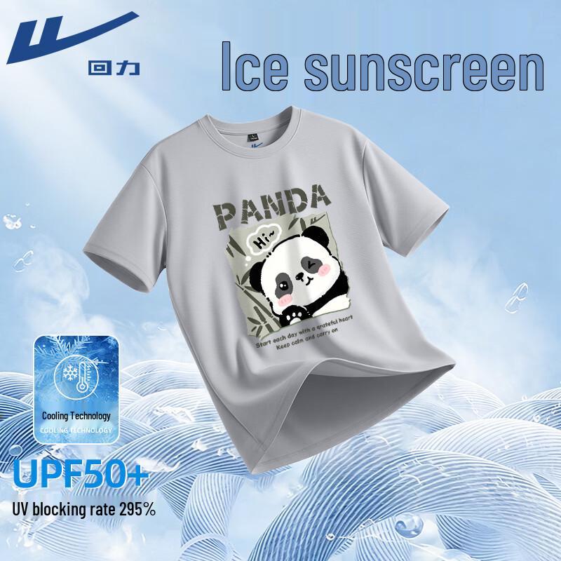 Warrior UPF50+ Panda Print Cooling T-Shirt 2XL