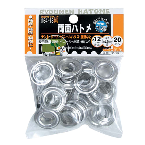 

Ichinen Access FAMILY TOOL Double-Sided Eyelets, 12mm (#28), Aluminum, 64-19, 60136, Pack of 20