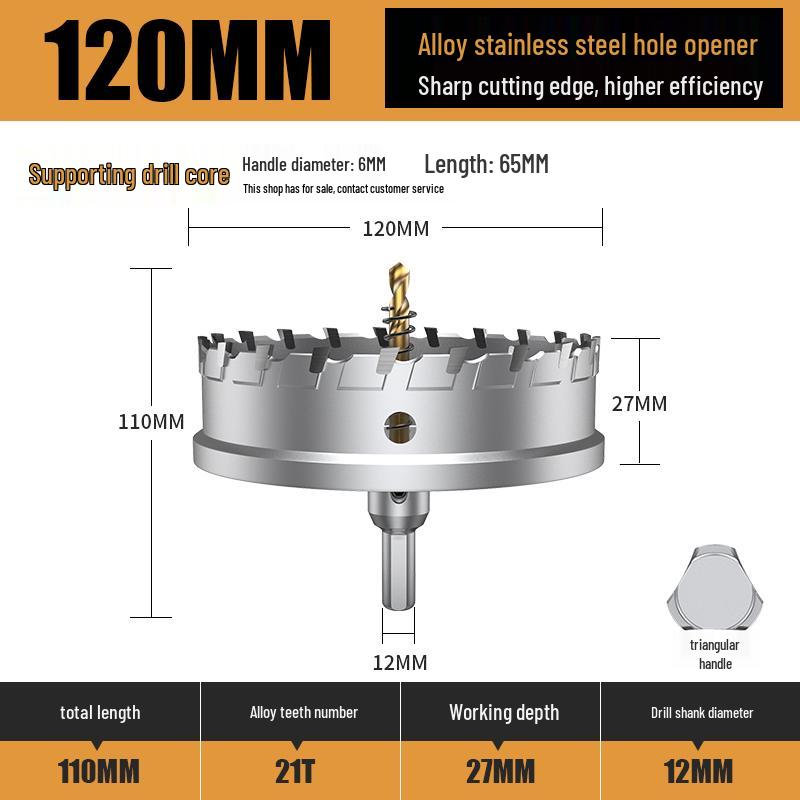 Stainless Steel Alloy Metal Hole Saw Drill Bit for Iron and Steel Plate Enlargement (50/75/110)