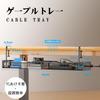 Mozawa Cable Management Tray for Desks, 64cm Wide, Cord Organizer, No Drilling or Tools Required, Easy Installation, Under-Desk Storage, Steel, Includ