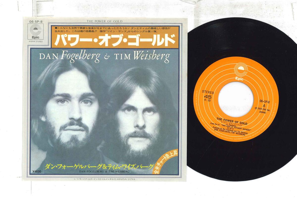 

7inch Record DAN FOGELBERG, TIM WEISBERG - Power Of Gold / Lahaina Luna 065P8 EPIC 1978 Japan Rock Used