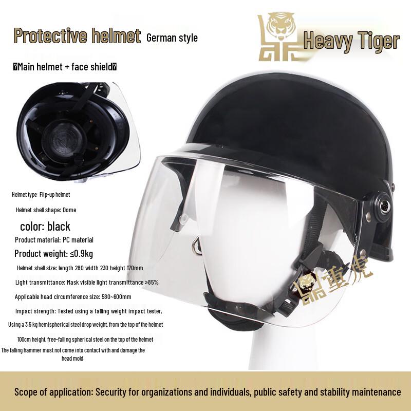 Chonghu M88 German Style Anti-Riot Helmet