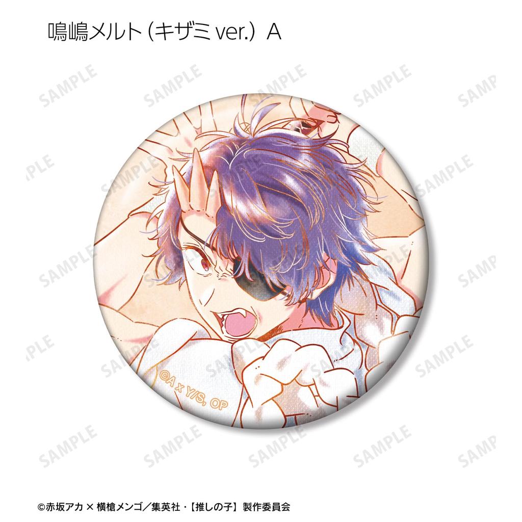 No No Trading Ani Art Aqua Label 3rd Edition Can Badge Box of 12 [Oshi Ko] [Oshi Ko]