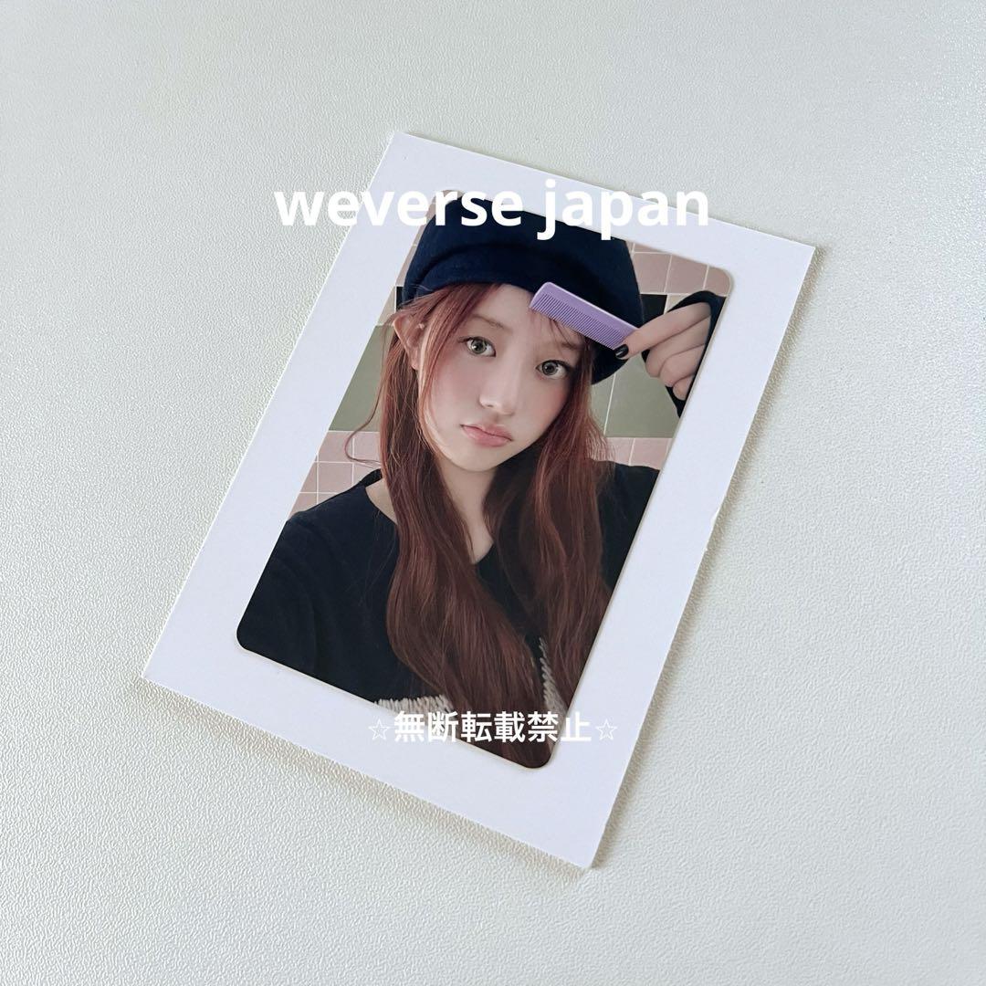 

[USED] Price not reduced ILLIT Weverse trading card Minju Lakidro