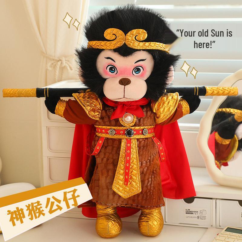 Black Goku Mythical Monkey King Plush Doll - Qitian Dasheng Journey to the West Toy
