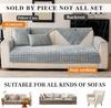 Soft Flannel Sofa Cover Non-Slip Quilted Furniture Protector Cushion for Living Room Couch Cover Warm Sofa Towel 1 Seat Pad