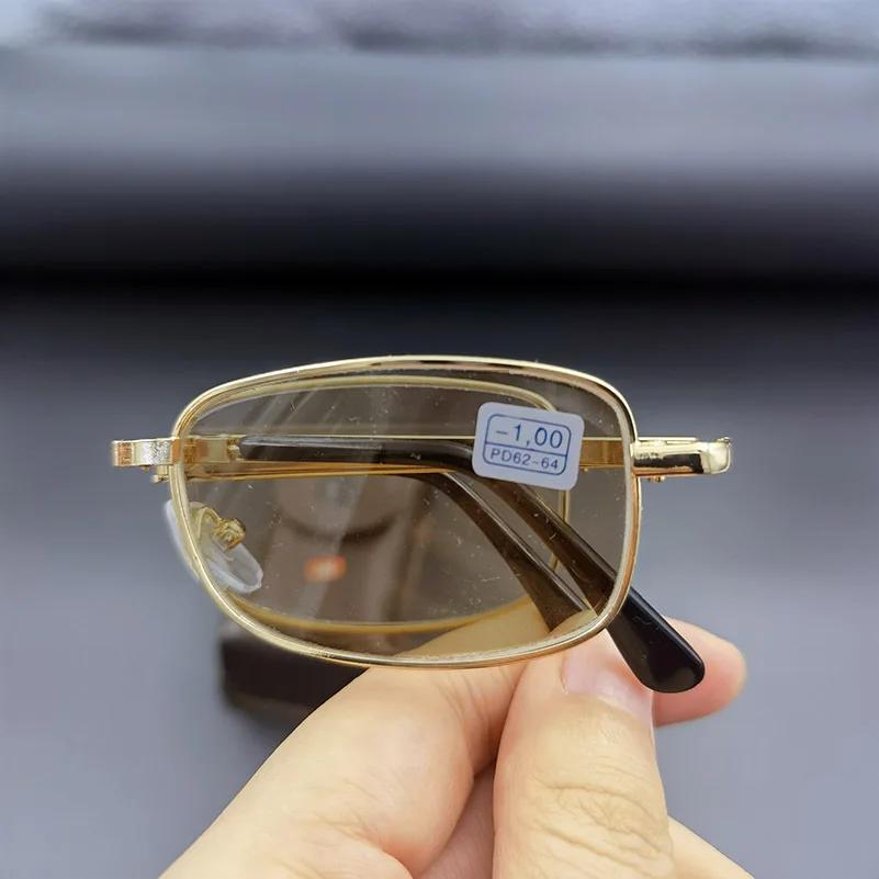 Retro Ultra Light Folding Square Metal Frame Photochromic Myopia Glasses Mini Portable For Both Men And Women Diopter To -4.0