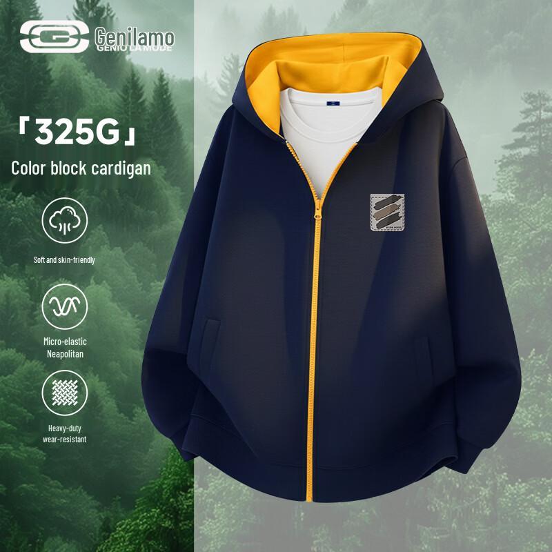 Мужской кардиган-толстовка на молнии с цветовыми блоками GENIOLAMODE 2XL