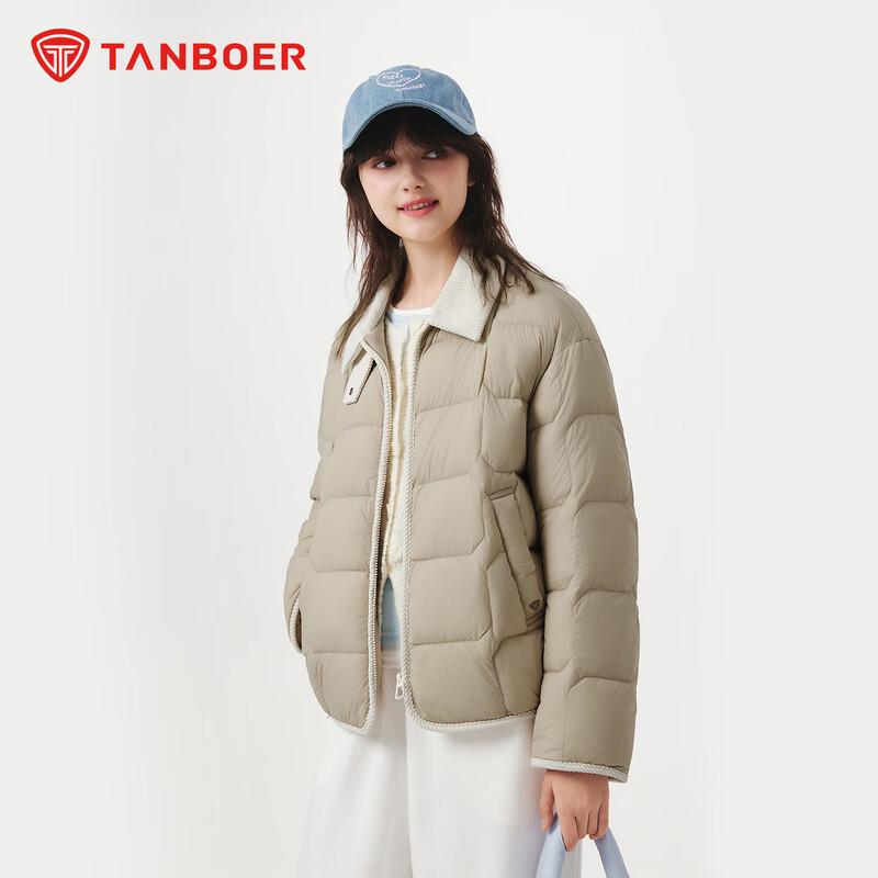 Tanbor Women's Lightweight Collared Duck Down Jacket TB5330226Z