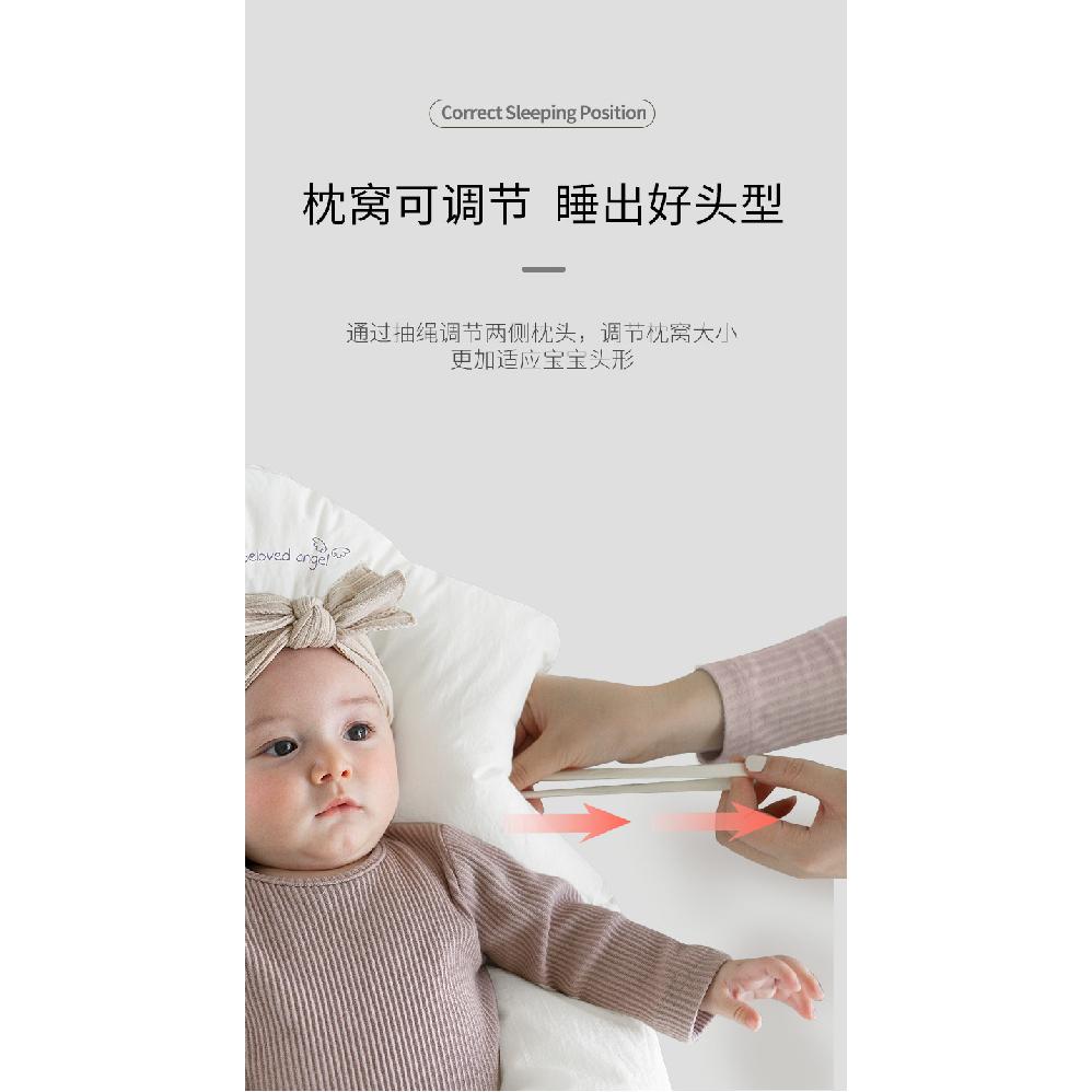 Baby Shaping Pillow Soothing Pillow Anti-Startle Newborn Baby Anti-Flat Head Head Shape Correction Pillow European and American Style