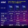 [Amazon.co.jp Exclusive] Intel Core Ultra 5 245KF CPU with 1-Year Warranty from Authorized Domestic Distributor
