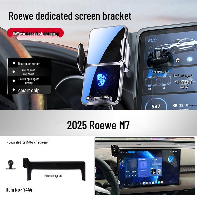 Roewe iMAX8/i5/iE5 Wireless Charging Car Phone Holder & Navigation Accessory