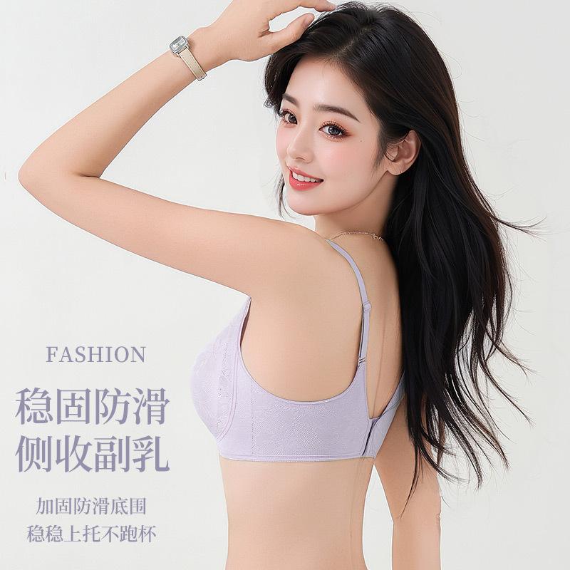 Lace seamless underwear women's small breasts gather anti-sagging fixed cup jelly soft support pull-up bra summer thin
