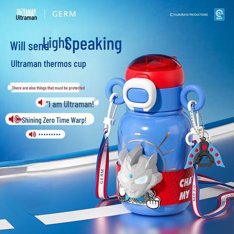 Germ Ultraman Series Insulated Cup