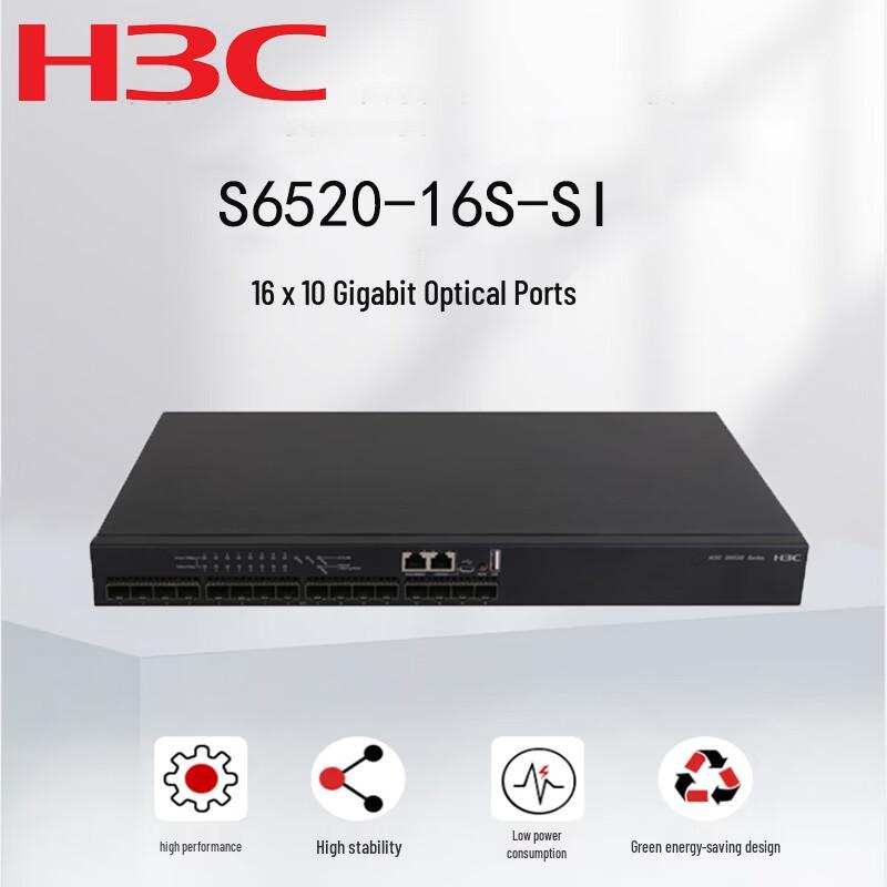 

H3C S6520-16S-SI 16-Port 10G Optical Core Network Switch