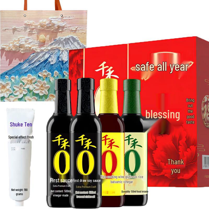 Saky Fresh Peach Toothpaste & Qianhe Seasoning Spring Festival Gift Set