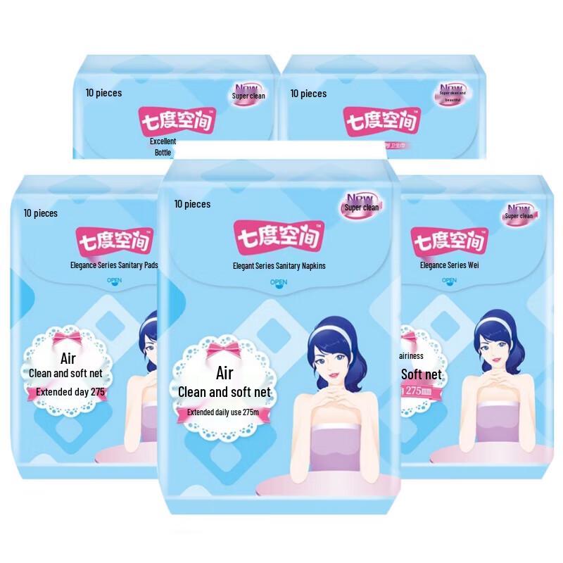 Seven Degree Space Elegant Ultra-thin Night Sanitary Pads