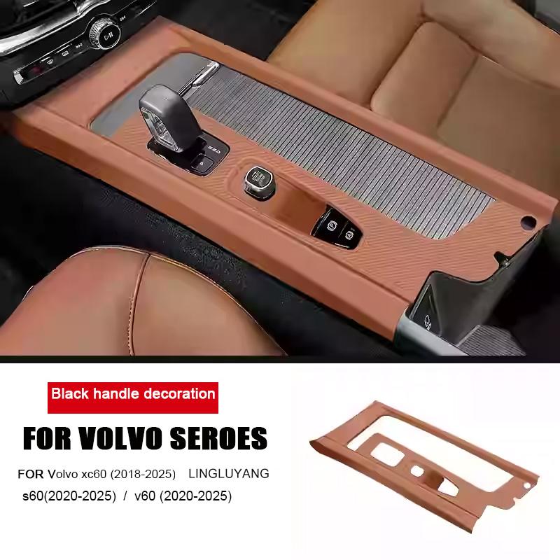 For Volvo XC60 center console film V60 gear shift button center console pad S60 silicone protective automotive equipment
