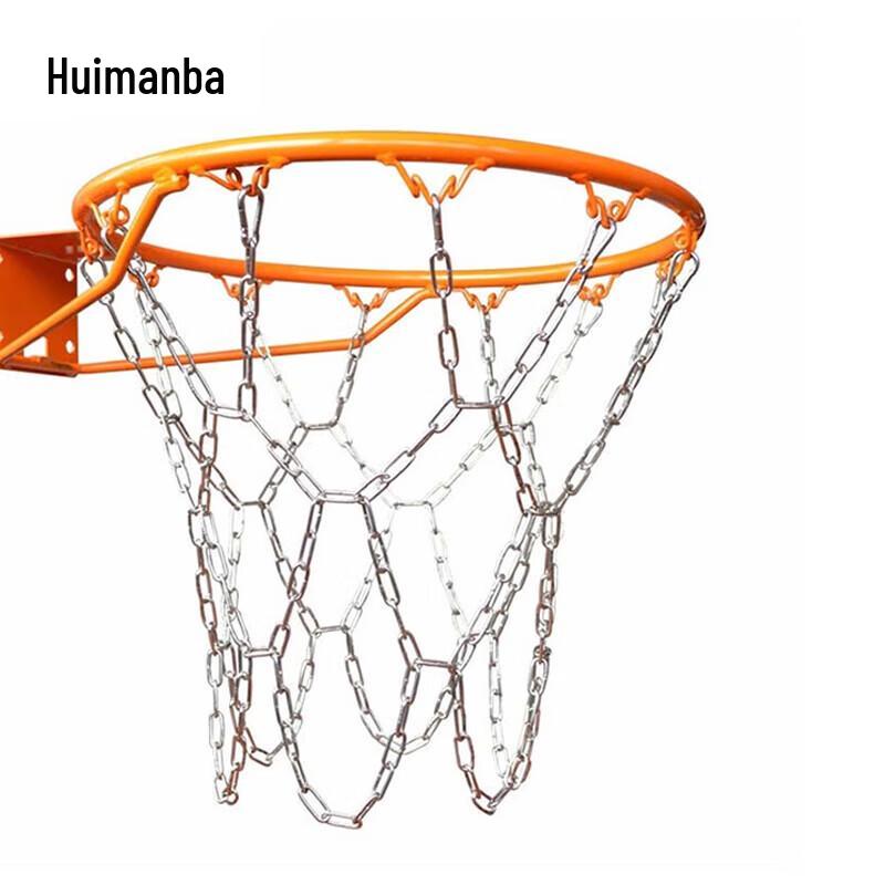 Huimanba Durable Metal Basketball Chain Net