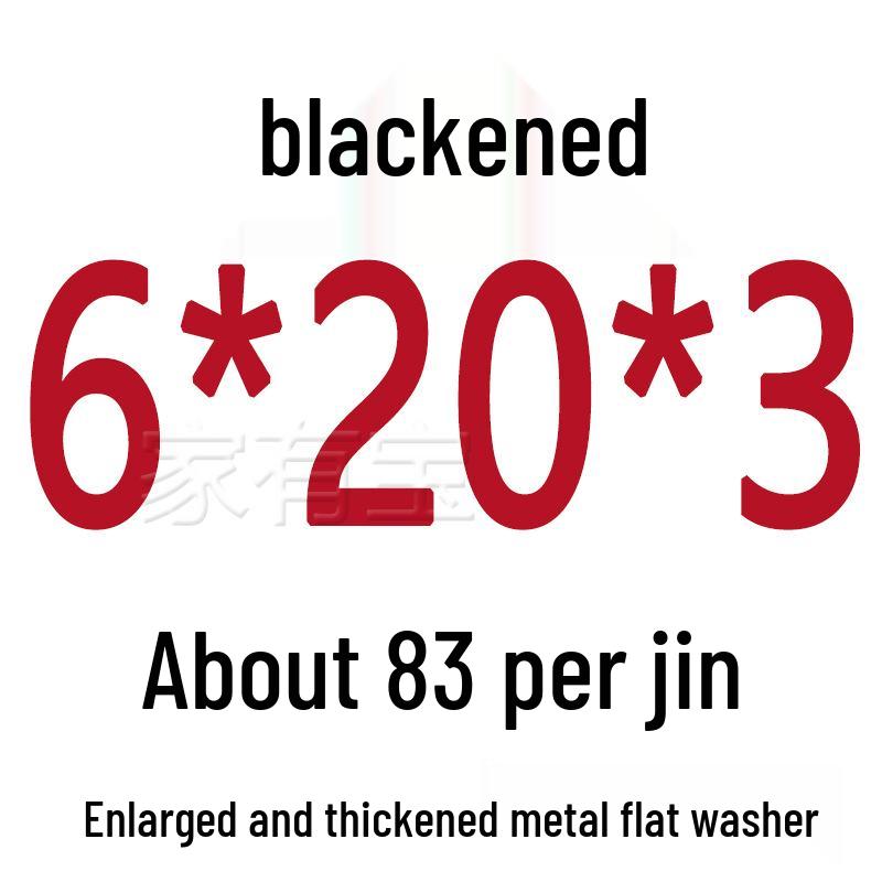 Round Blackened Thickened Metal Washer (M4-M16)