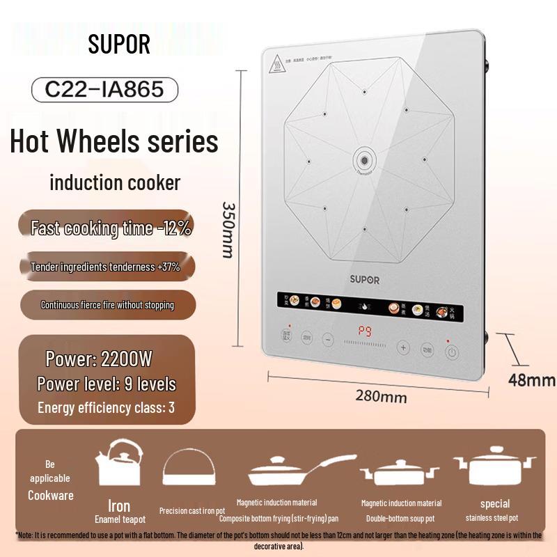 Supor C22-IA865 Multifunction Induction Cooker