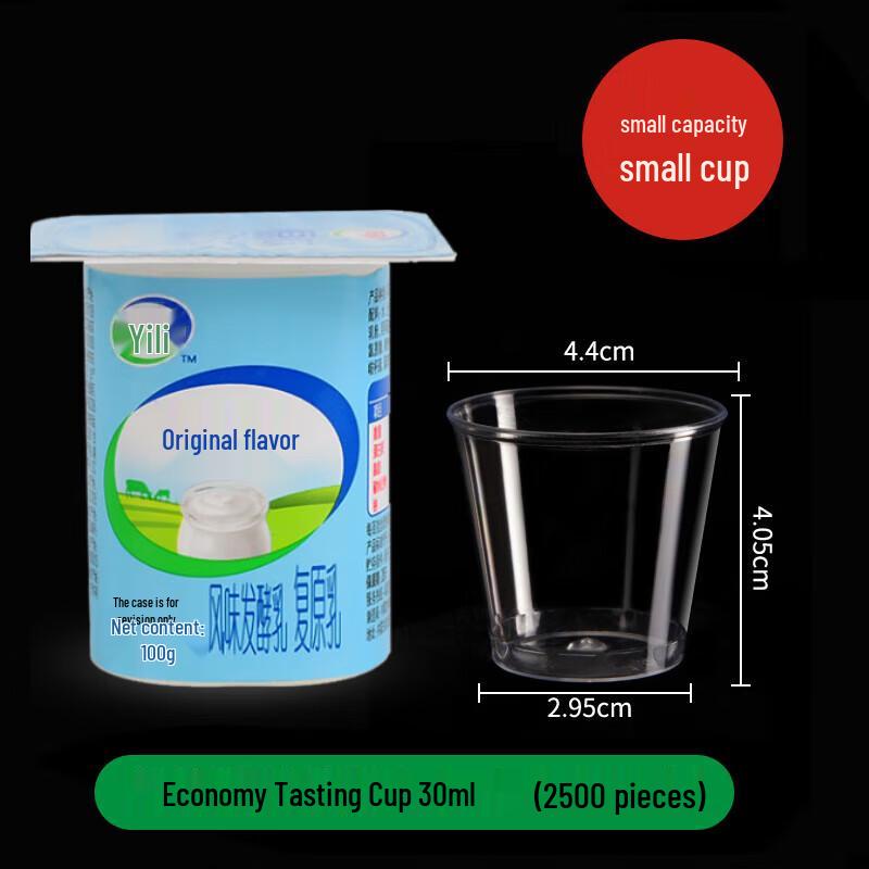 Disposable 30ml Food-Grade Tasting Cups
